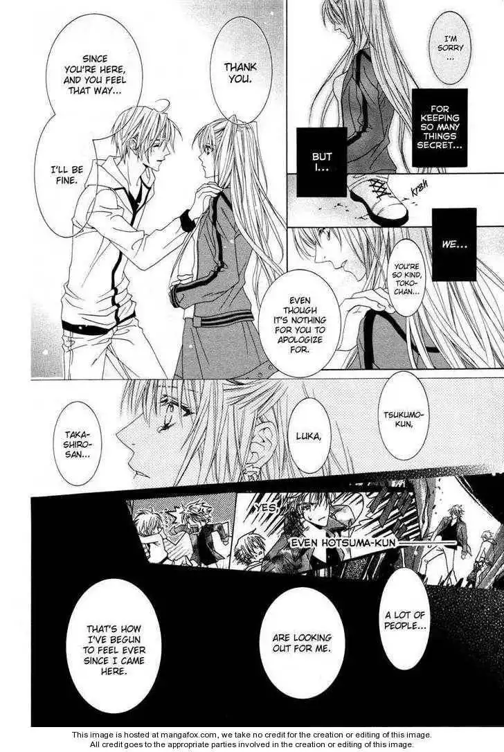 Uragiri wa Boku no Namae wo Shitteiru Chapter 8 12